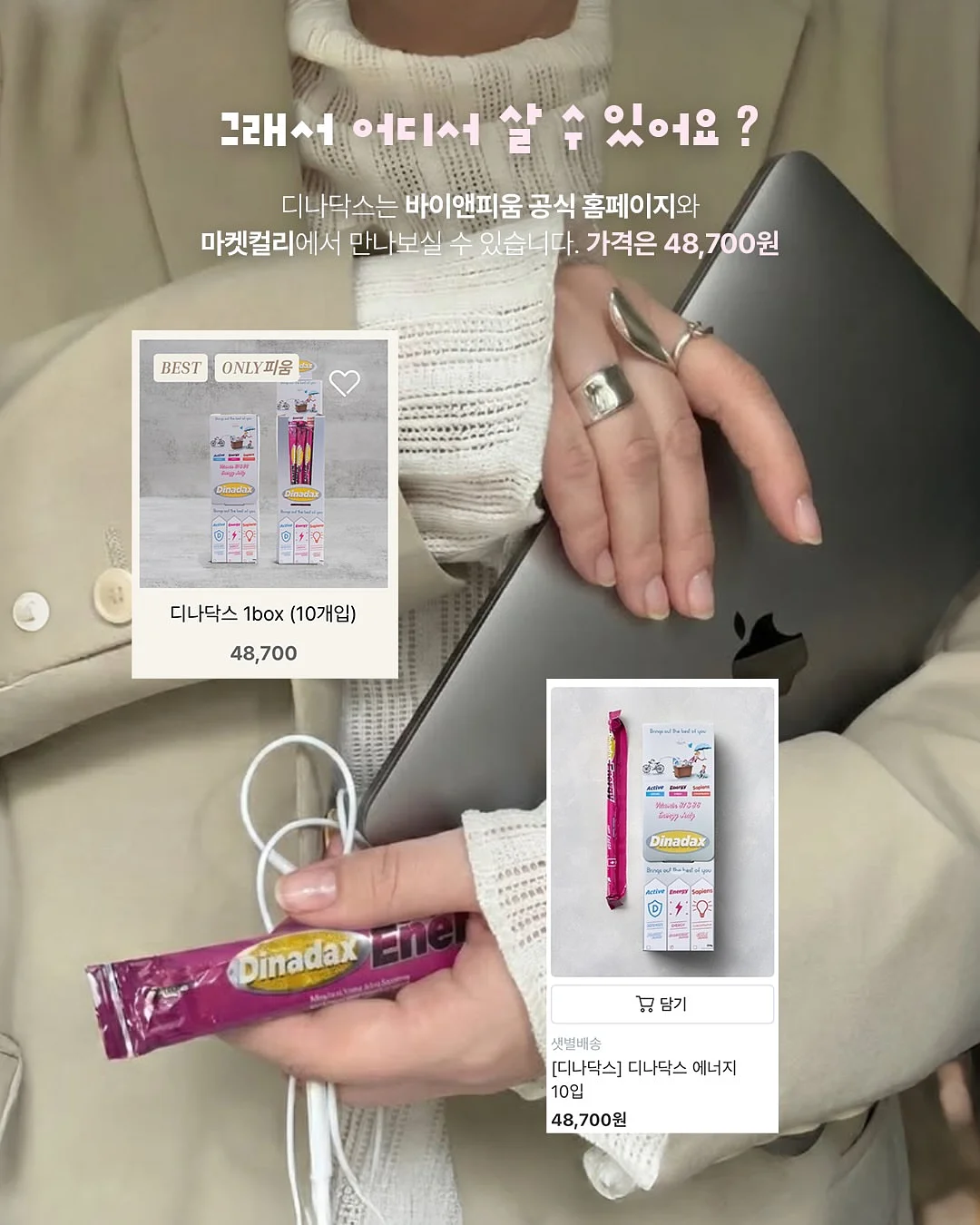 이과형의 그런데 이것은 과학책입니다 시리즈 5