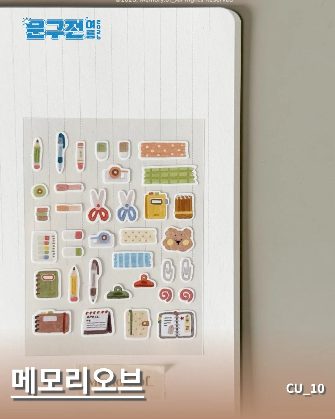 프리미엄 올리브오일 4