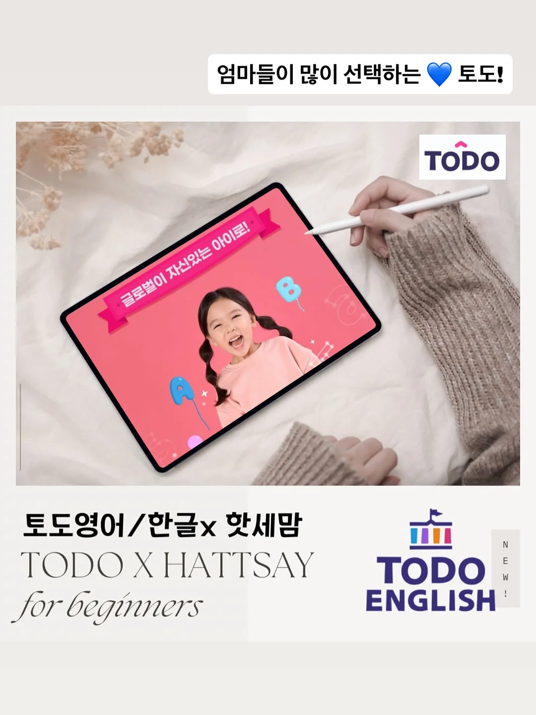제이델링 시그니처 과일폭탄 케이크 6