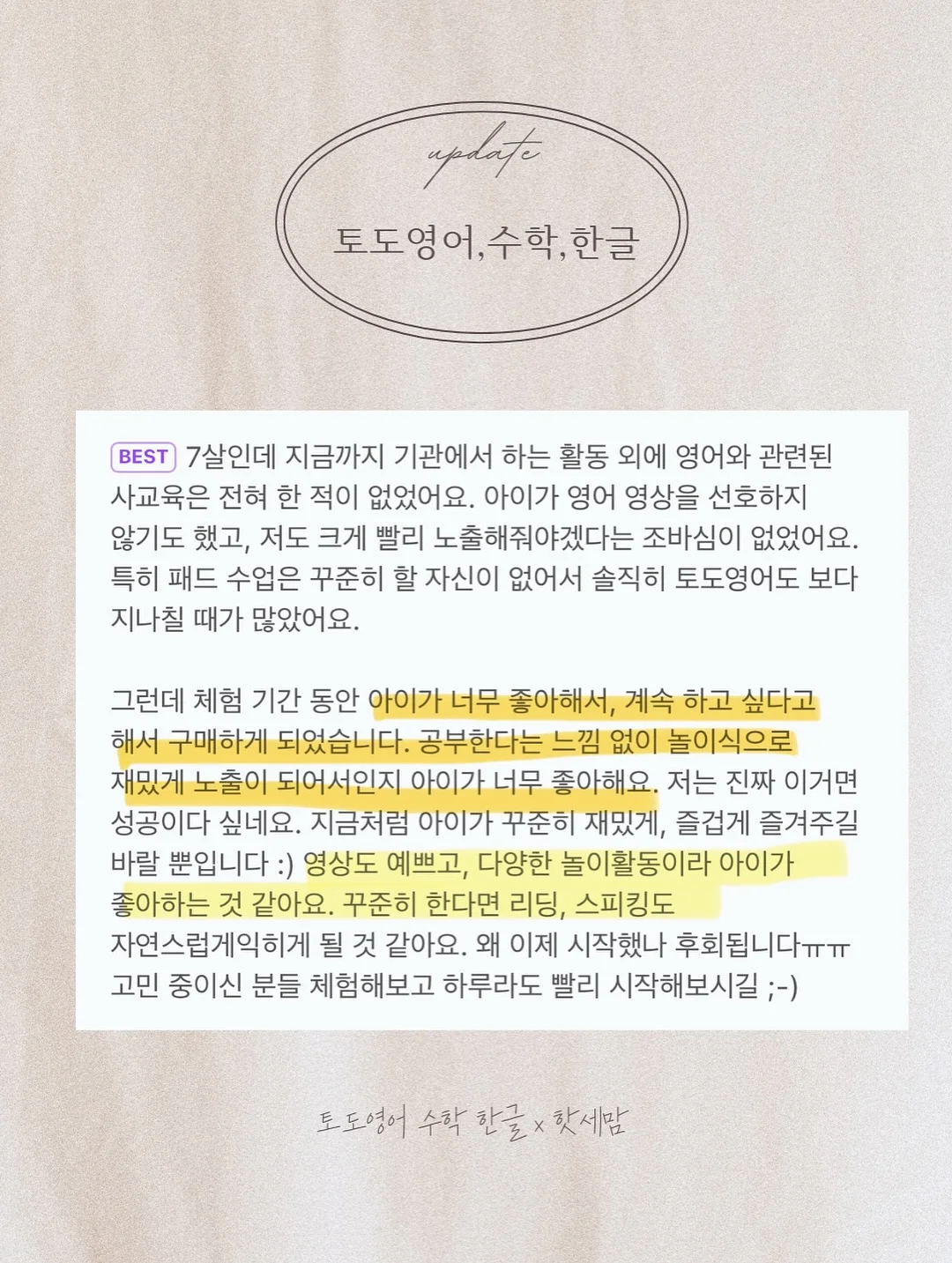 제이델링 시그니처 과일폭탄 케이크 9