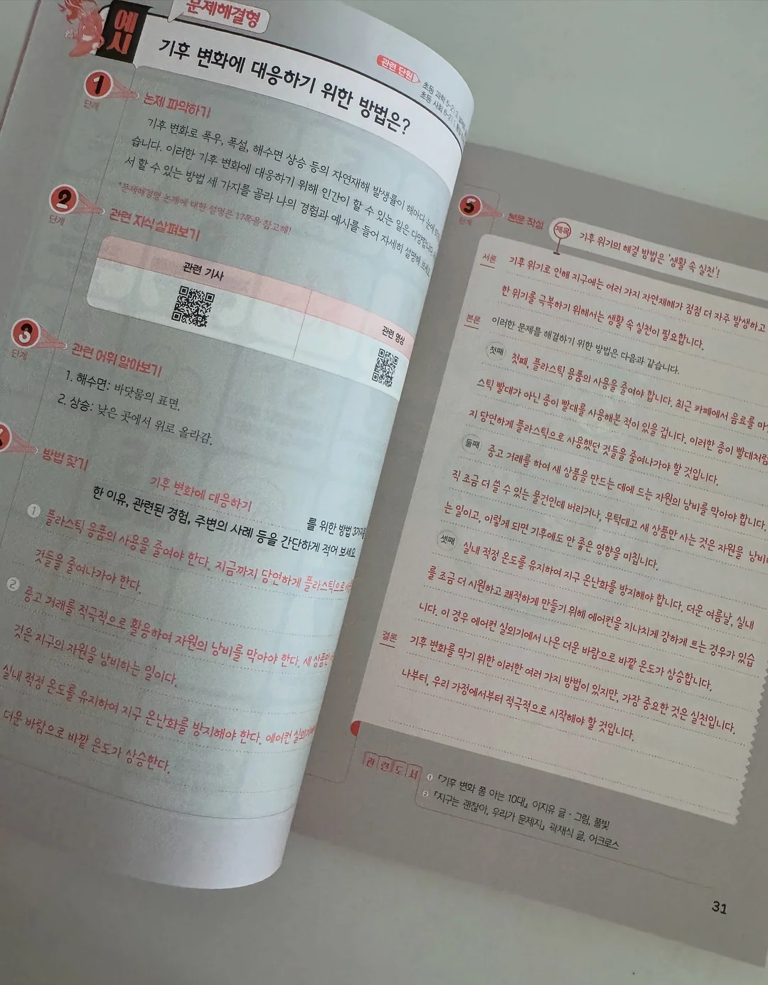 블랙 그라 + 블랙 레이스 네일아트 19