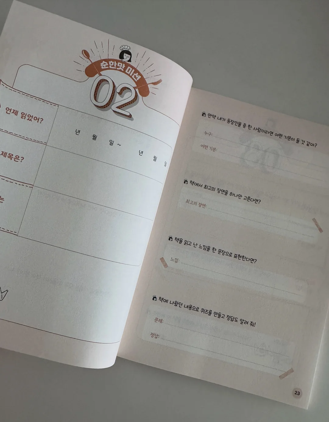 블랙 그라 + 블랙 레이스 네일아트 2