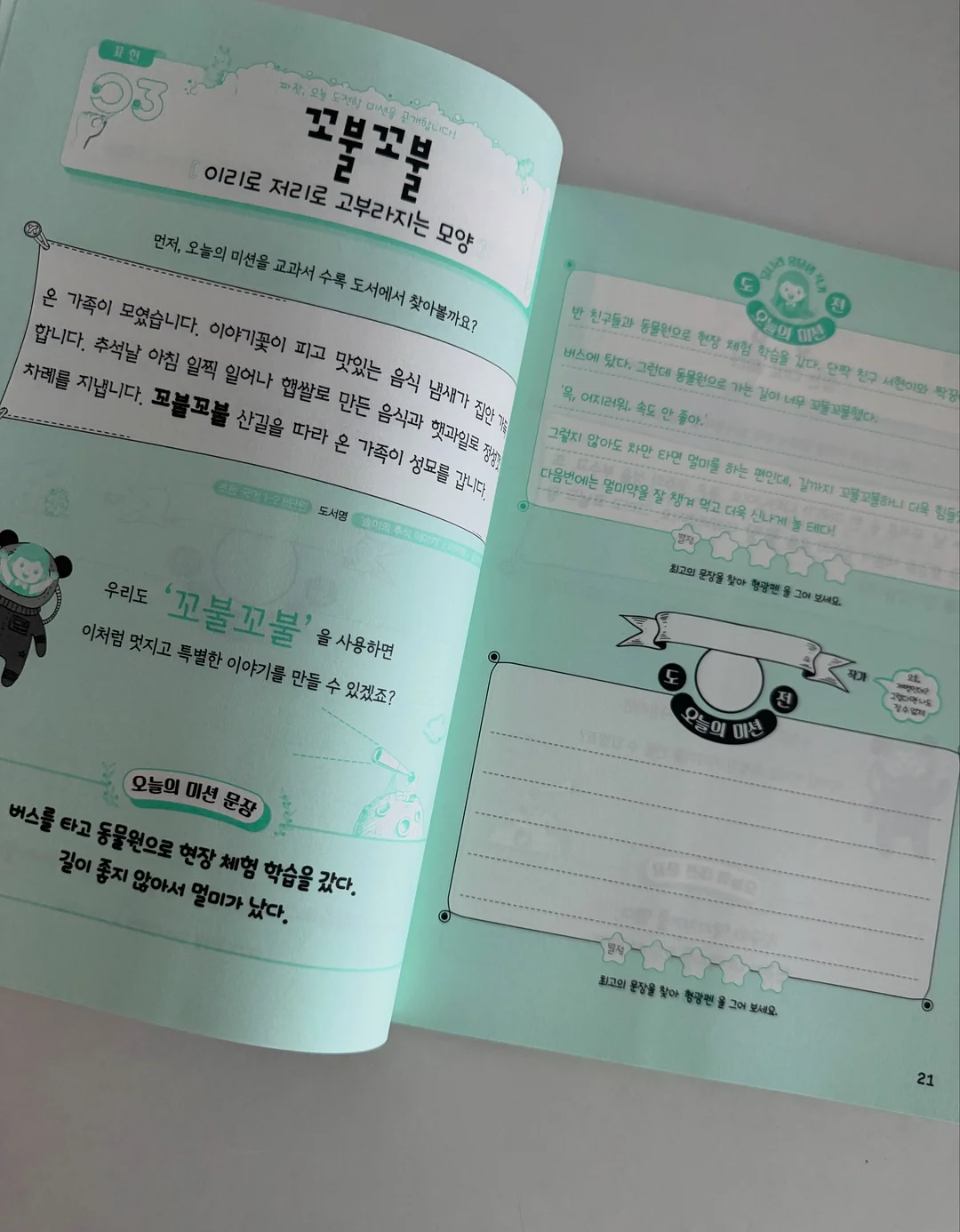 블랙 그라 + 블랙 레이스 네일아트 5