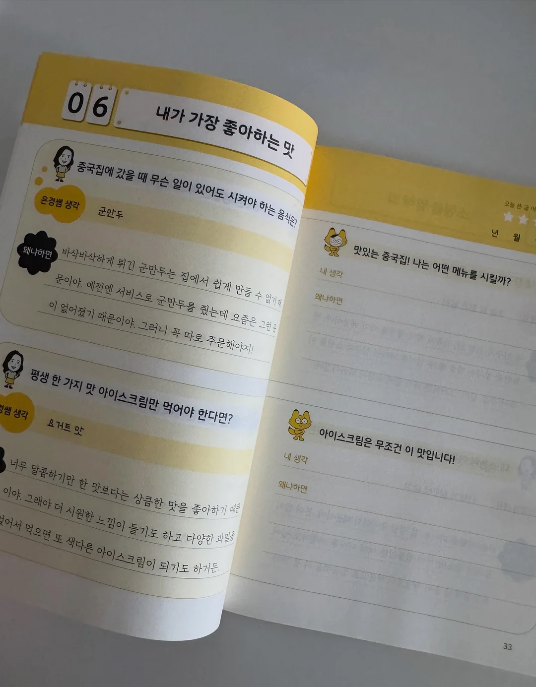 블랙 그라 + 블랙 레이스 네일아트 7