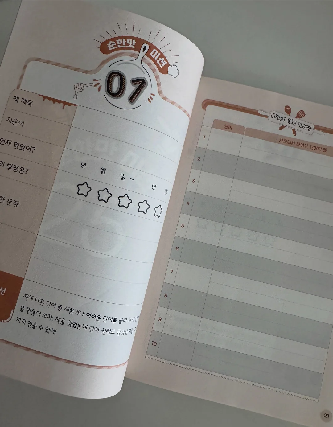 블랙 그라 + 블랙 레이스 네일아트 10