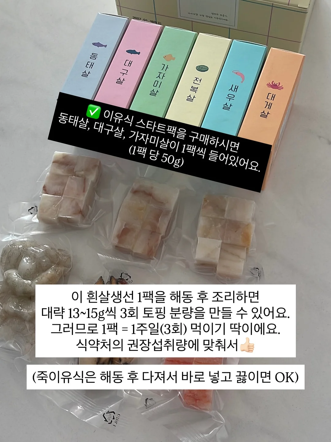 set 3