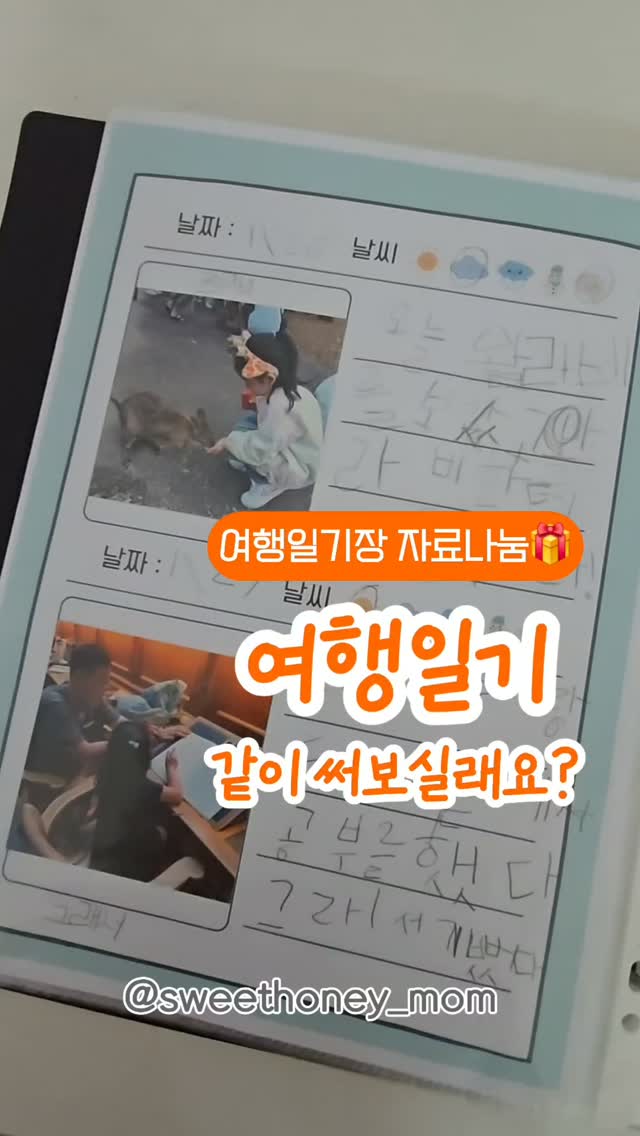 이종대왕 X 티처빌 교실놀이/수업놀이 패키지