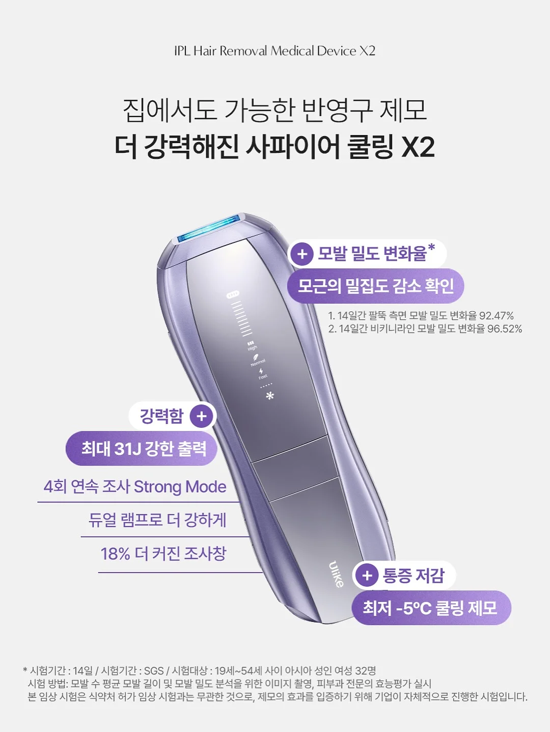 대충쏘야 소스 11