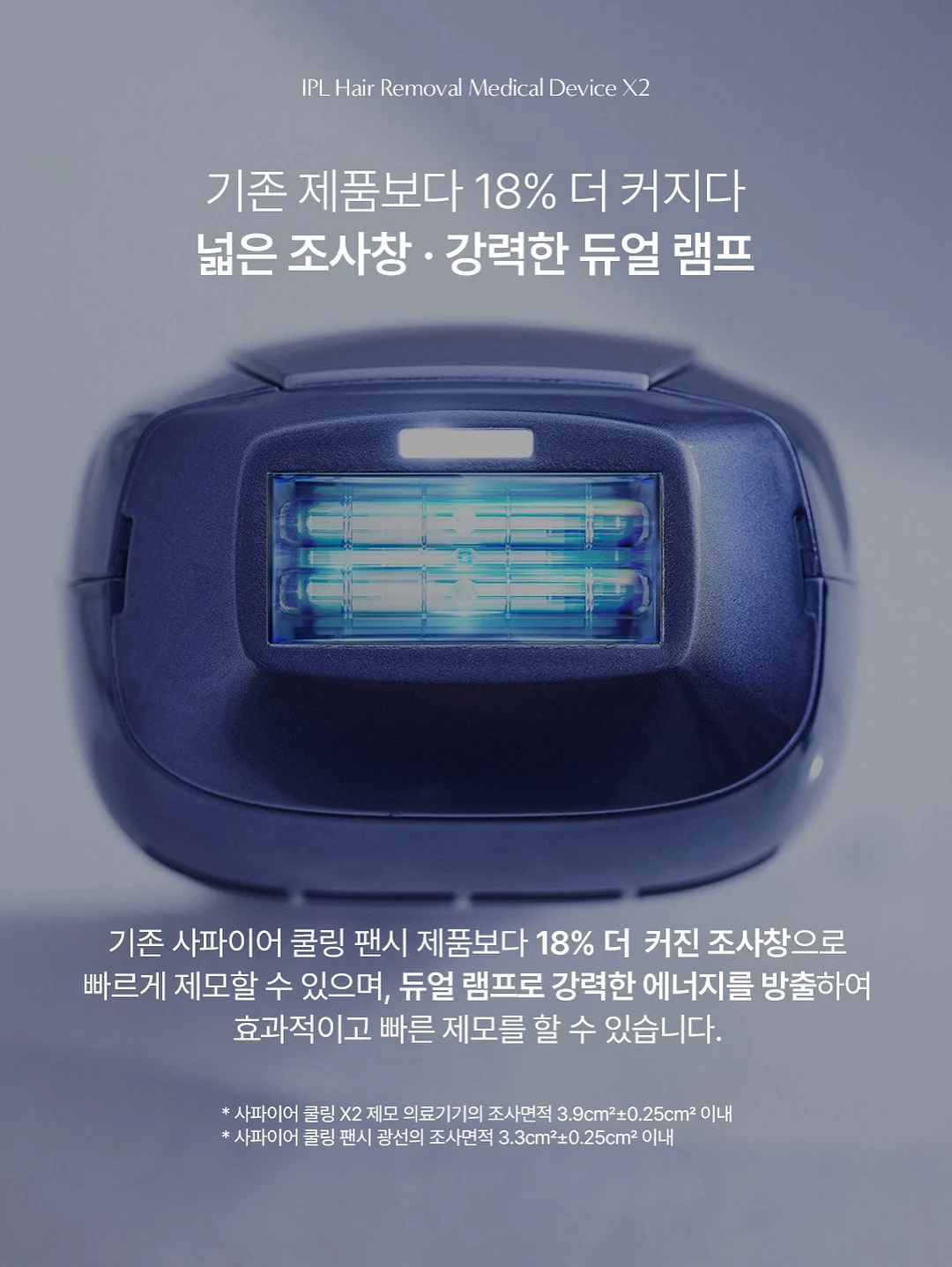 대충쏘야 소스 14