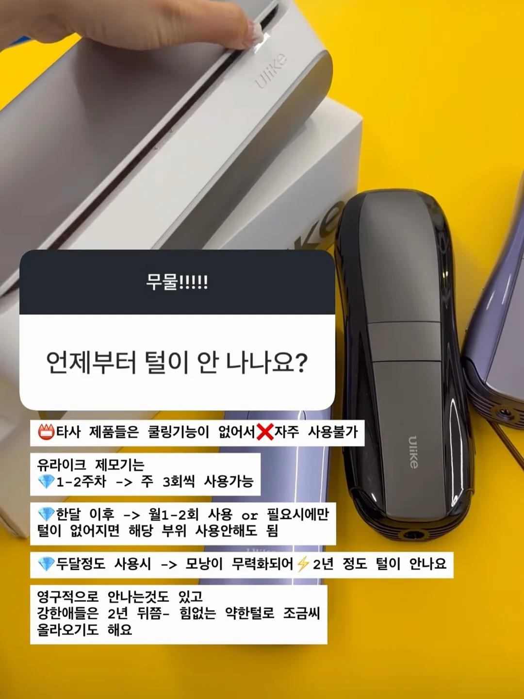 대충쏘야 소스 18