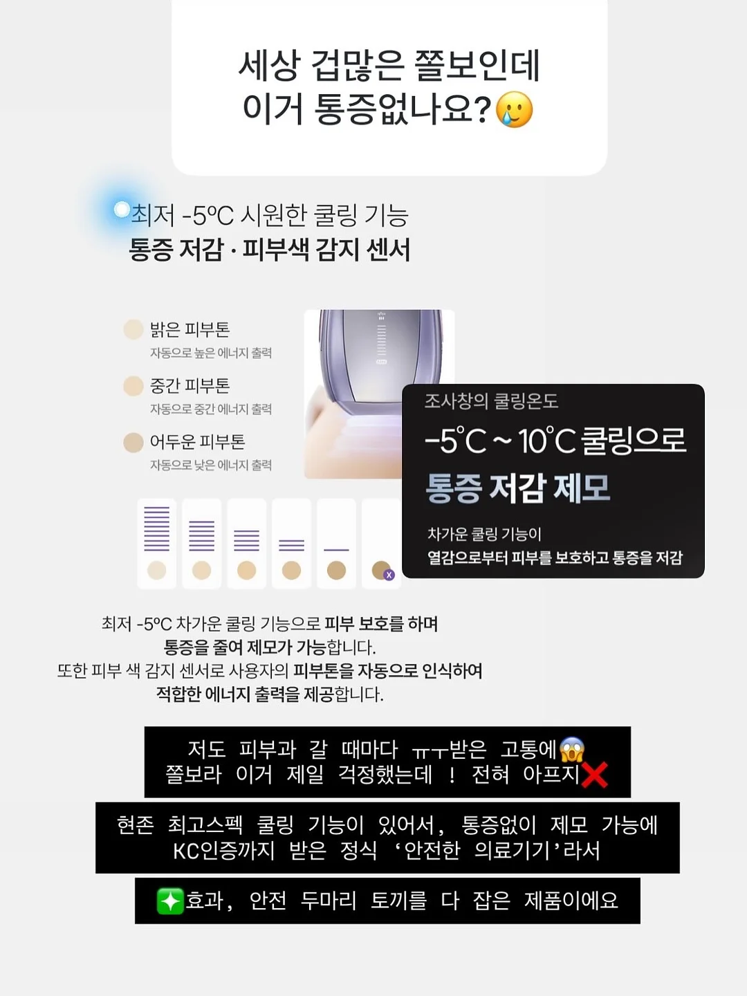 대충쏘야 소스 7