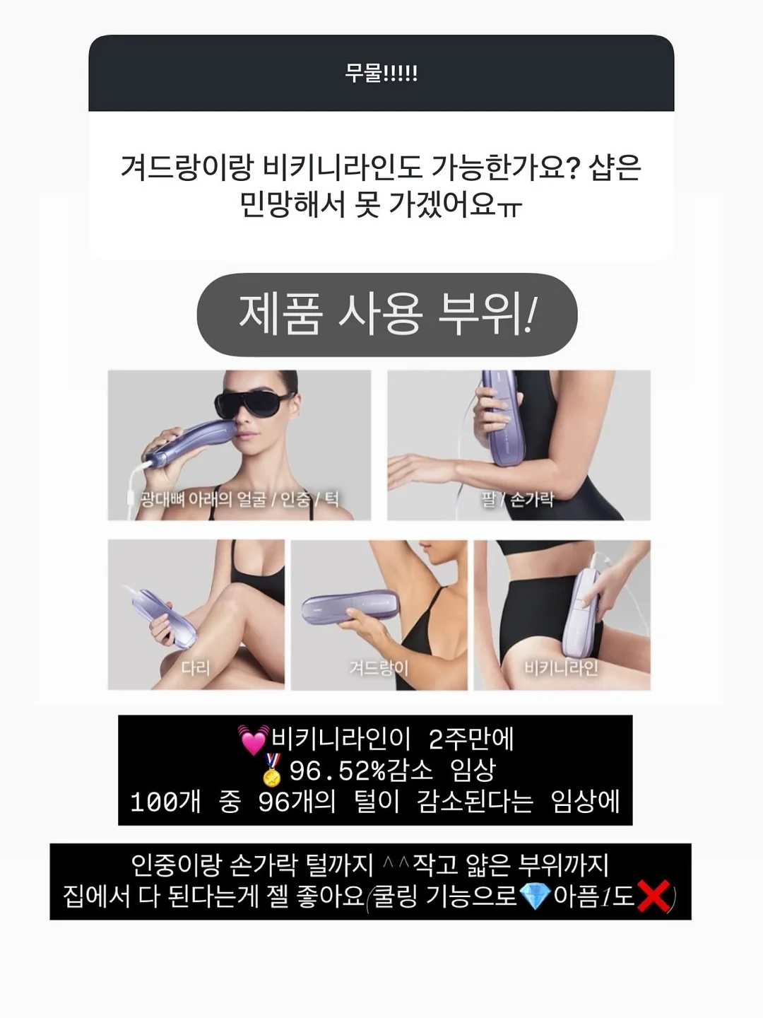 대충쏘야 소스 8