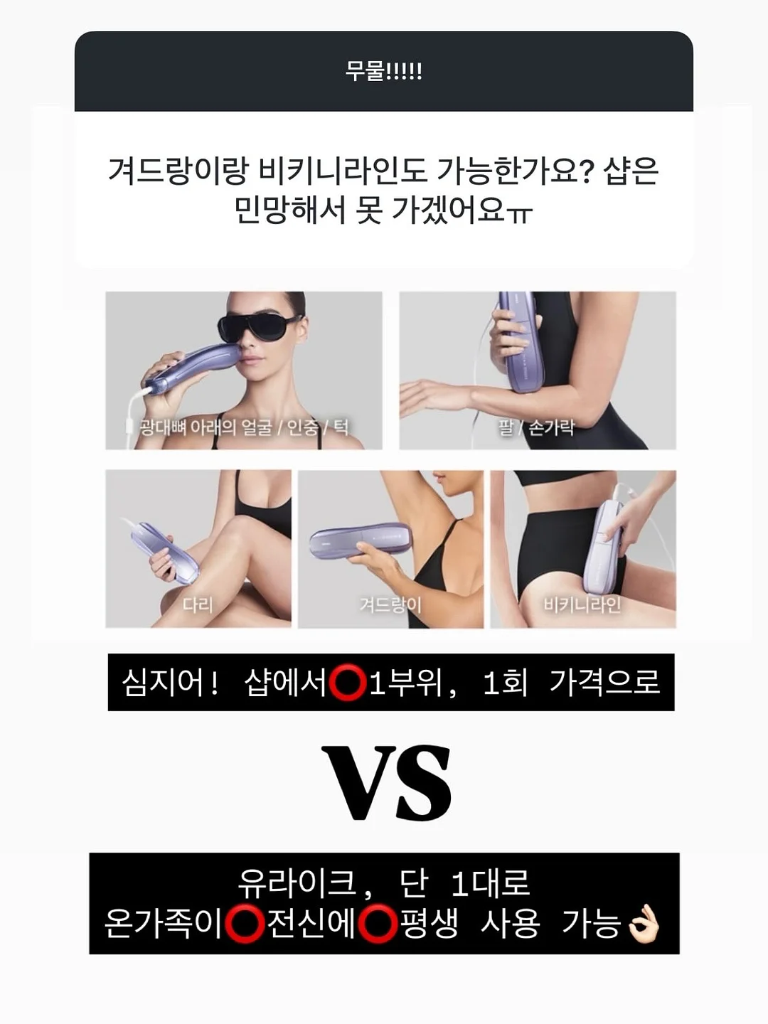 대충쏘야 소스 9