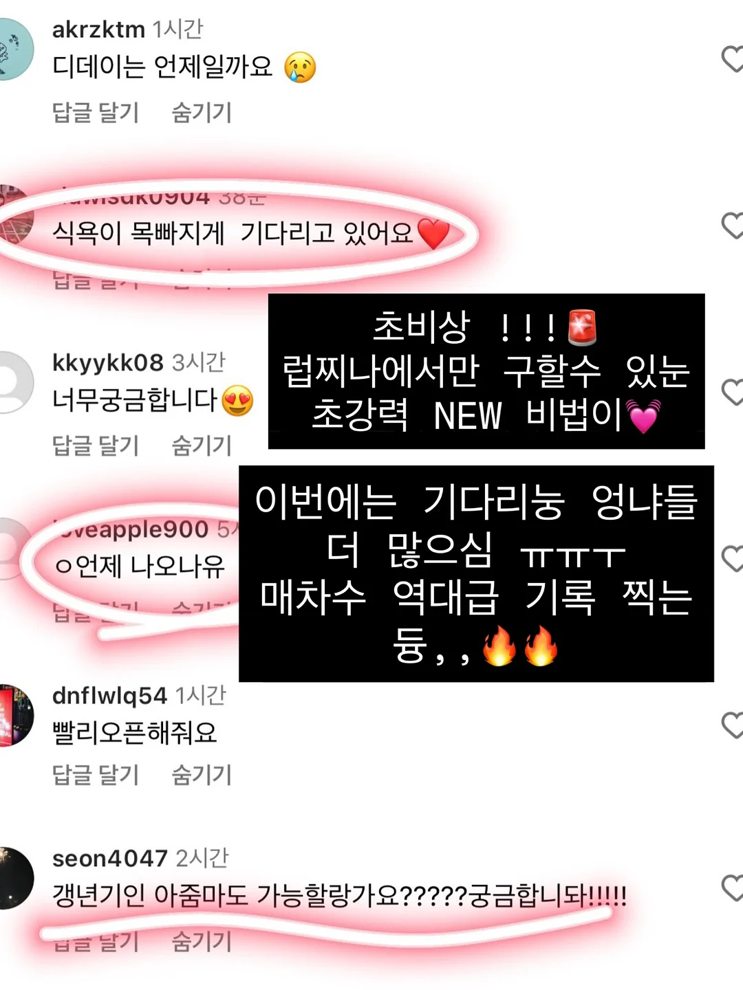 정부지원금 2