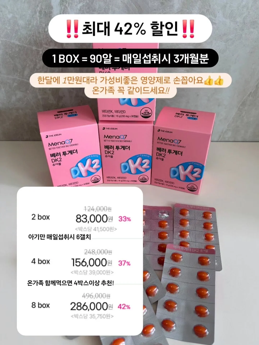 초당 옥수수 키쉬 13