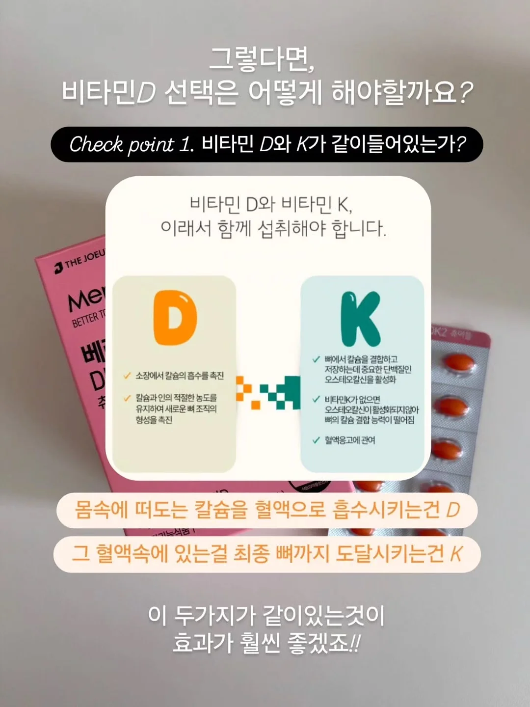 초당 옥수수 키쉬 7
