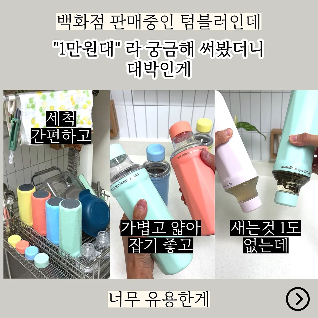 여름정원 바질 치즈케이크 3