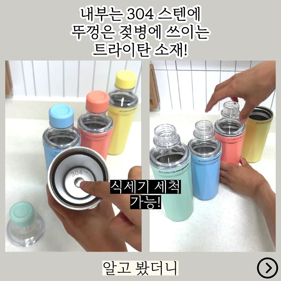 여름정원 바질 치즈케이크 5