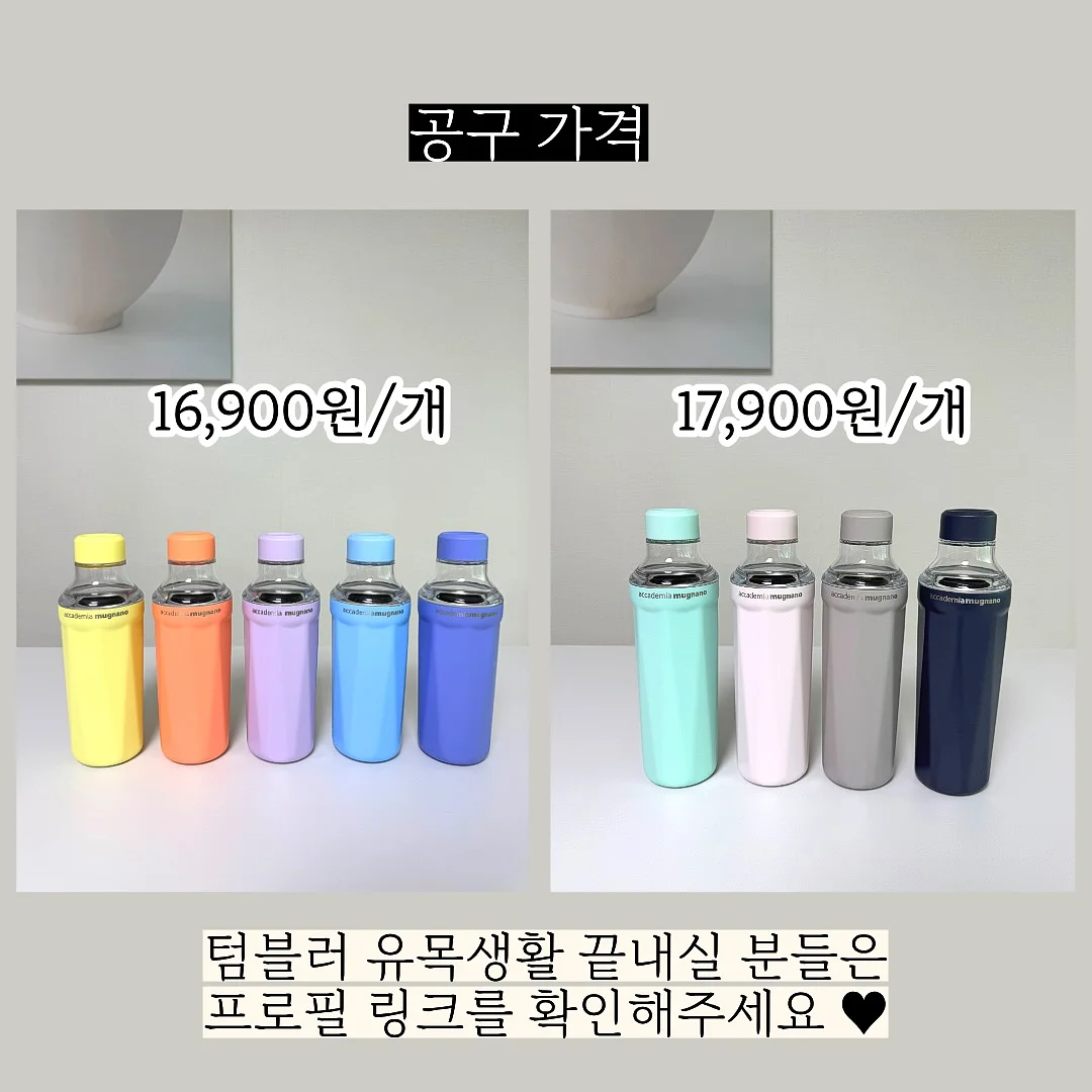 여름정원 바질 치즈케이크 10