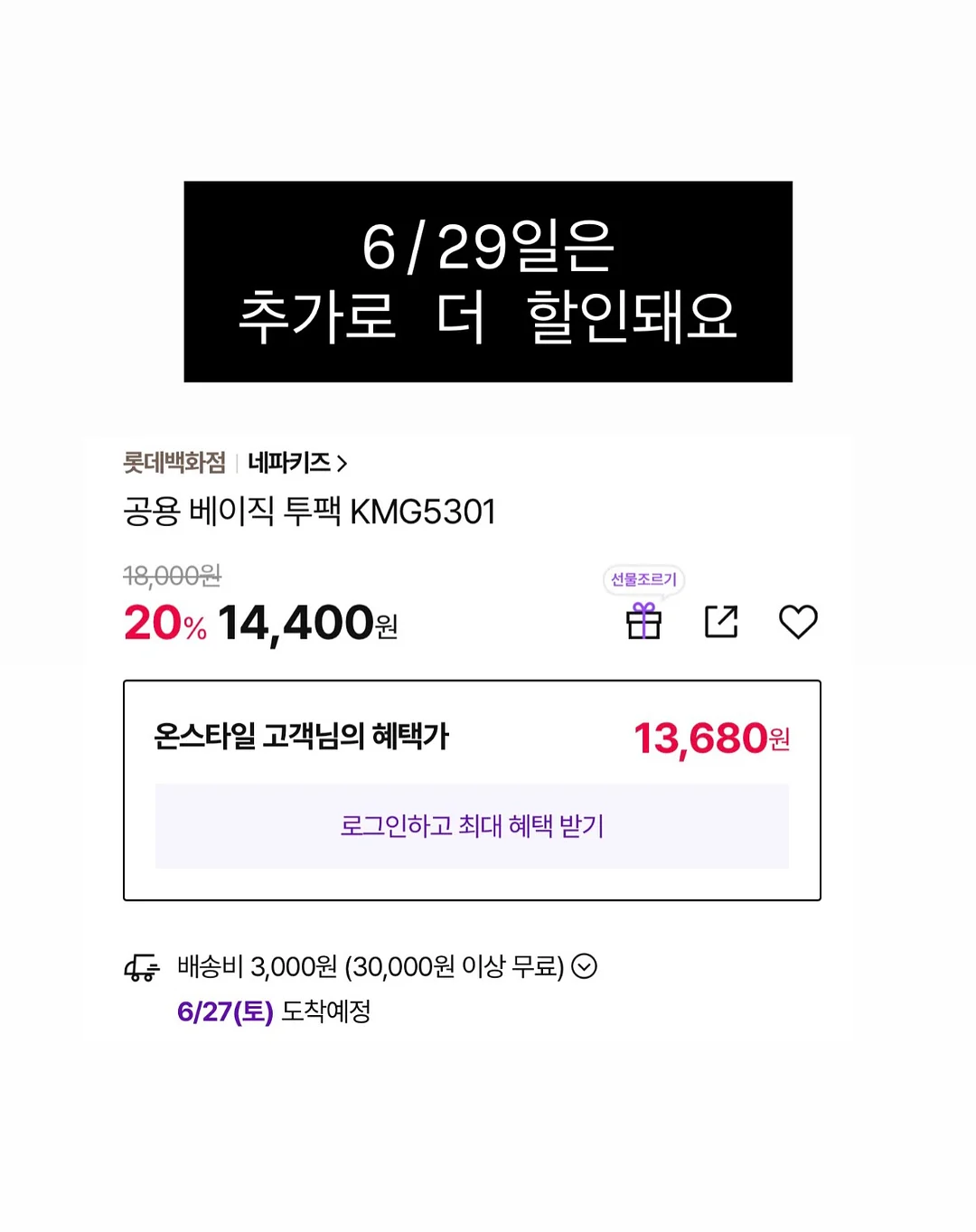 단아 화이트 프리미엄 백일상 4