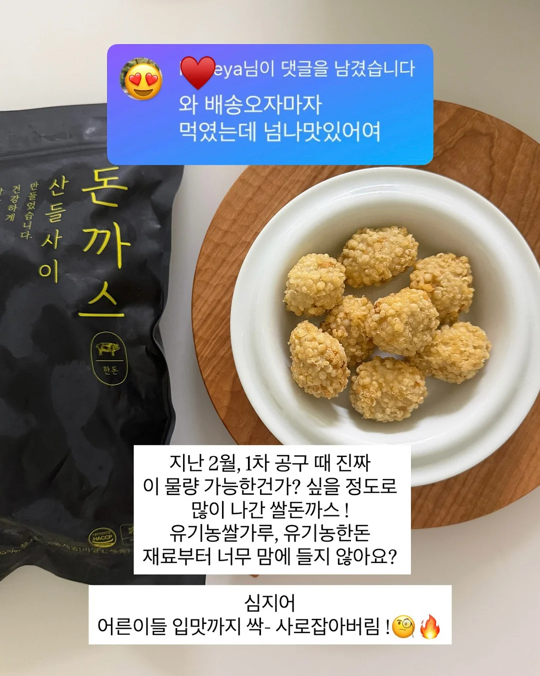 니에브 스카프 티셔츠 2