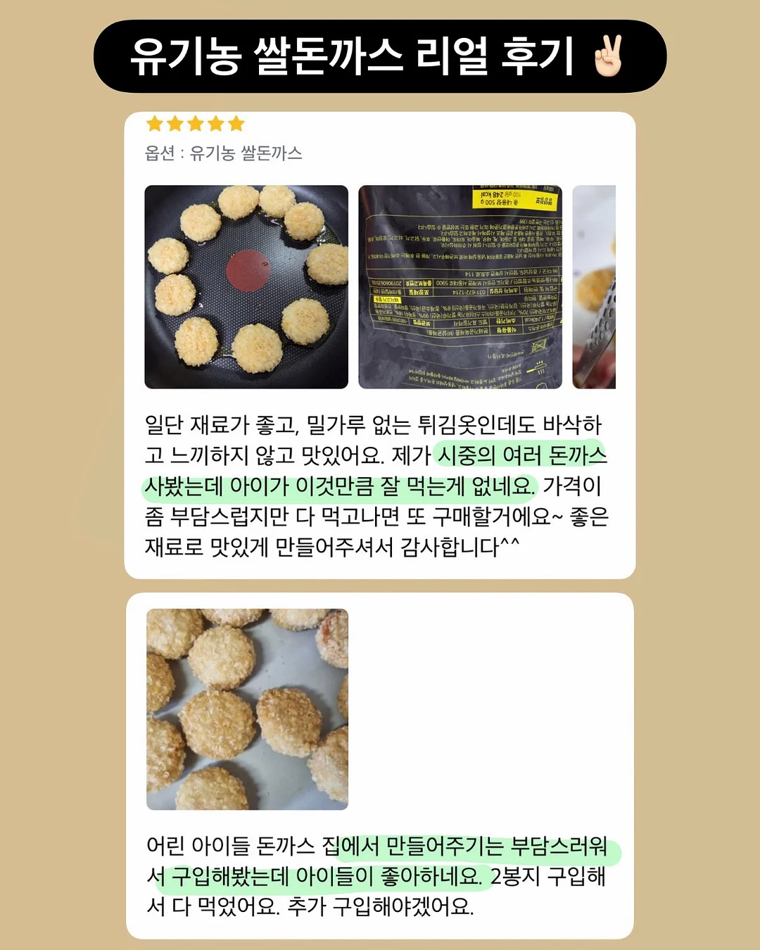 니에브 스카프 티셔츠 6