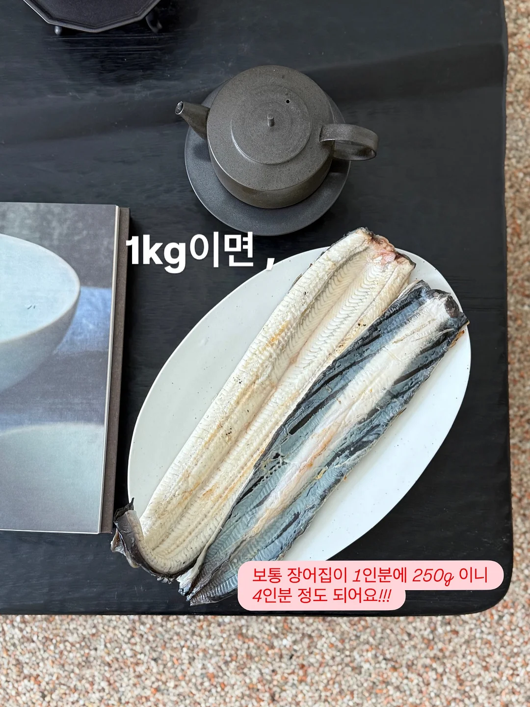 커스텀 폴더 아이콘 3