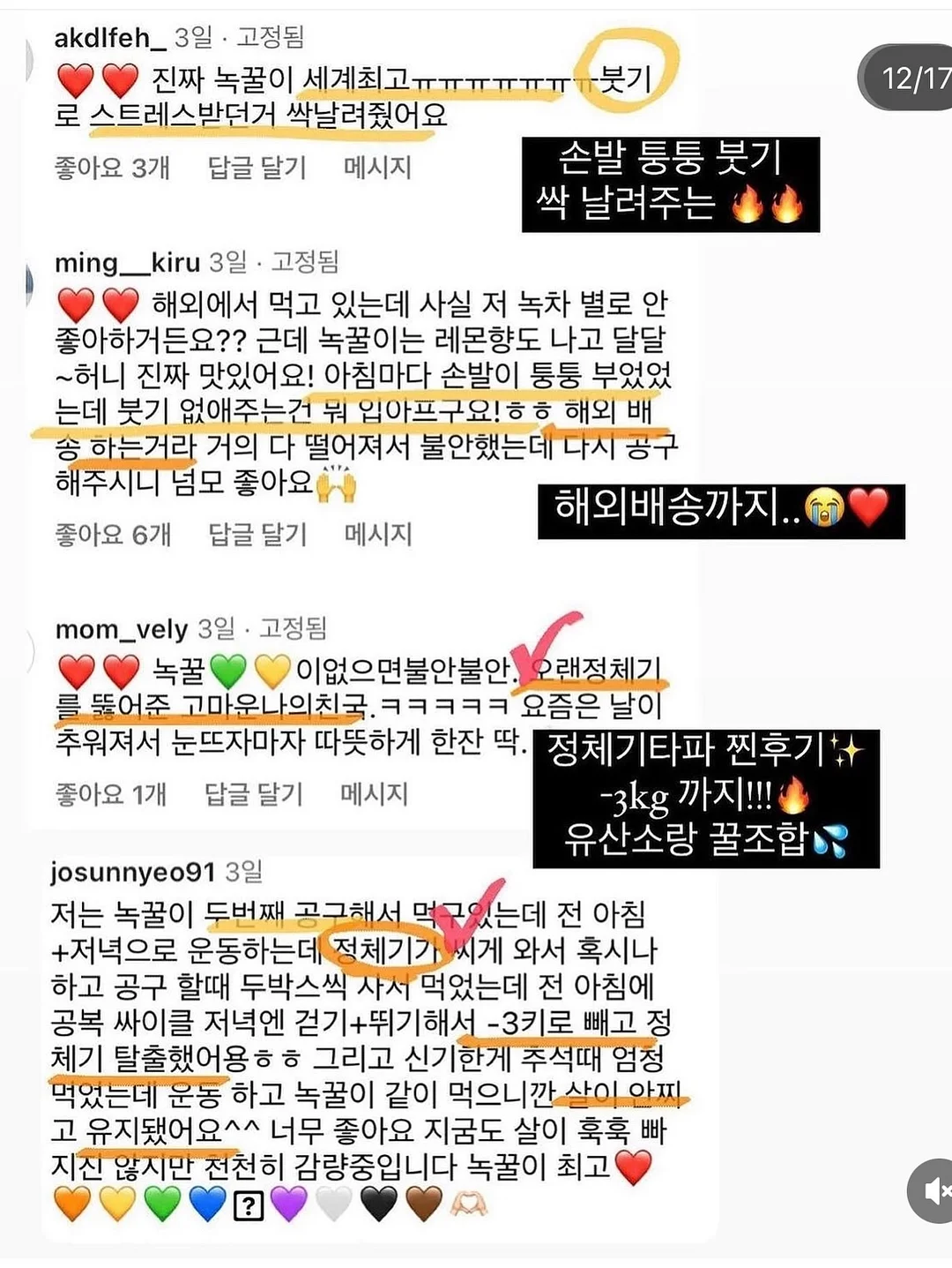 박스단가라 원피스 12