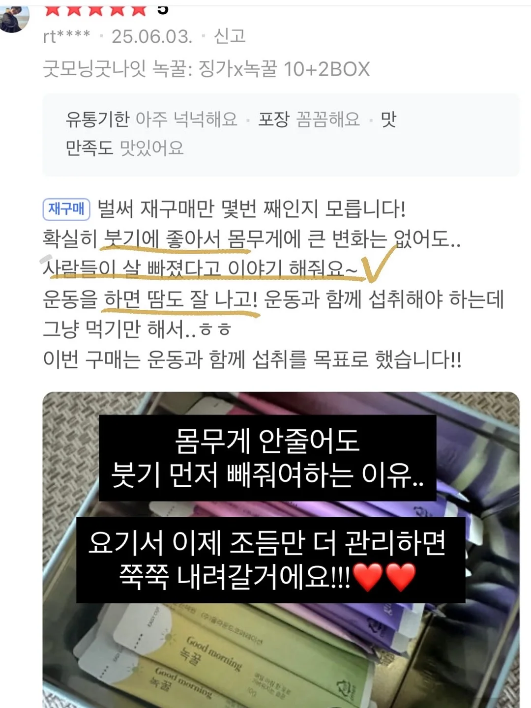 박스단가라 원피스 14