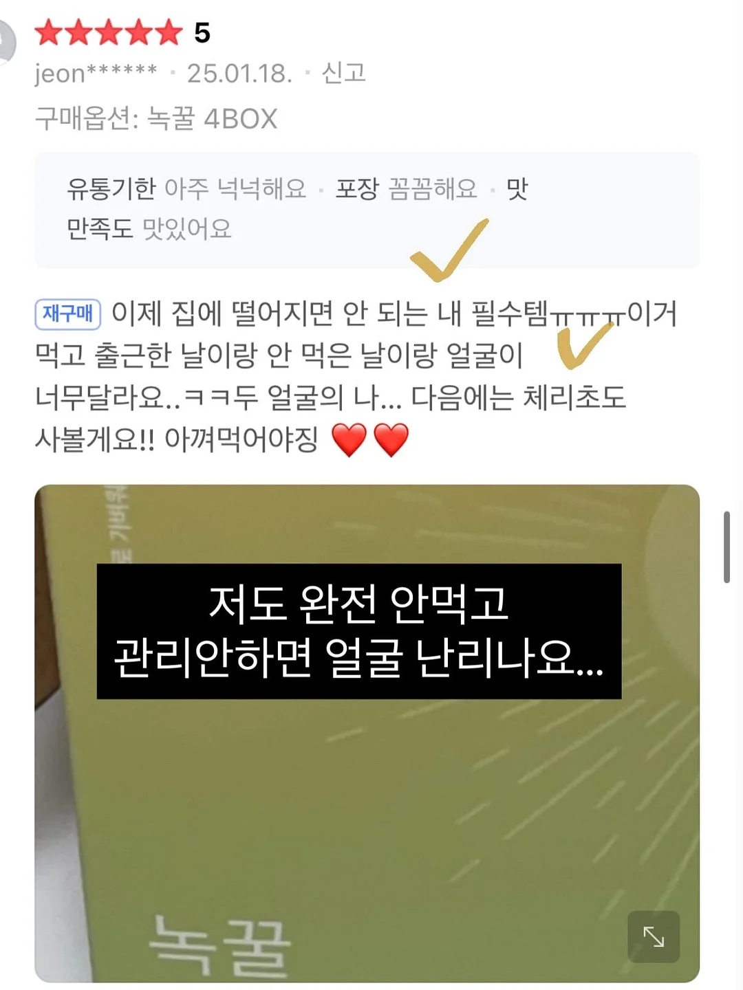 박스단가라 원피스 15