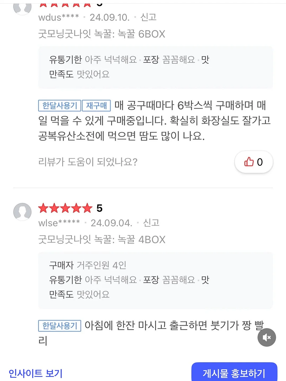 박스단가라 원피스 16