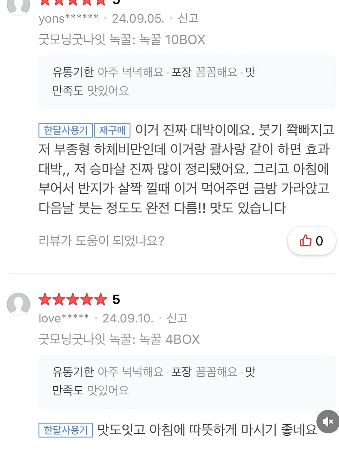 박스단가라 원피스 17