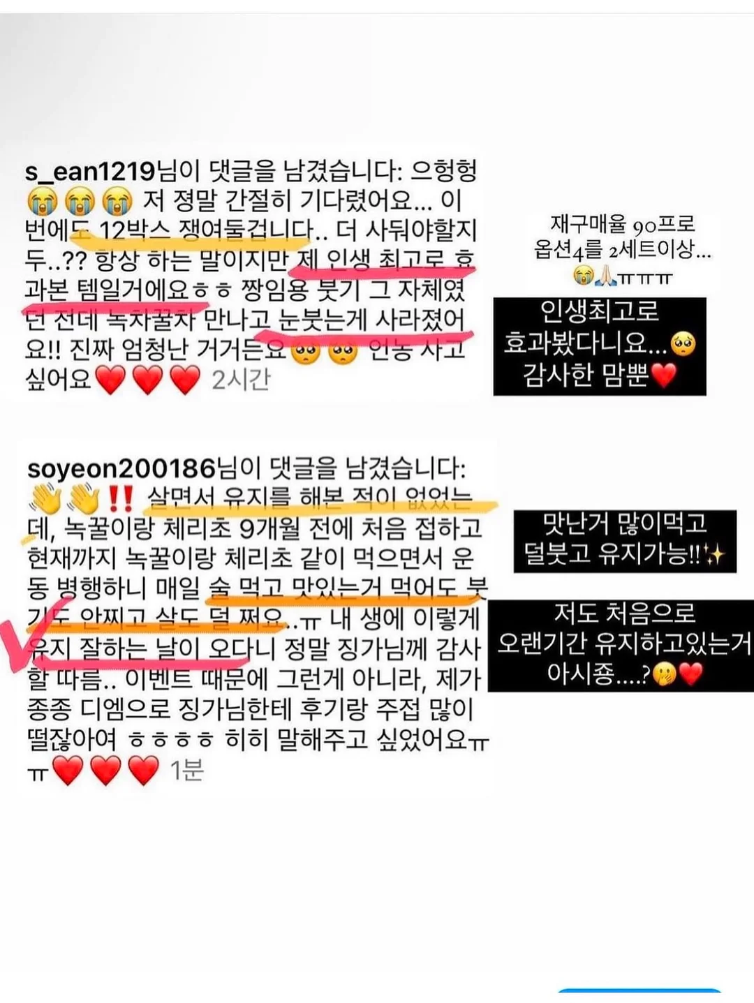 박스단가라 원피스 19