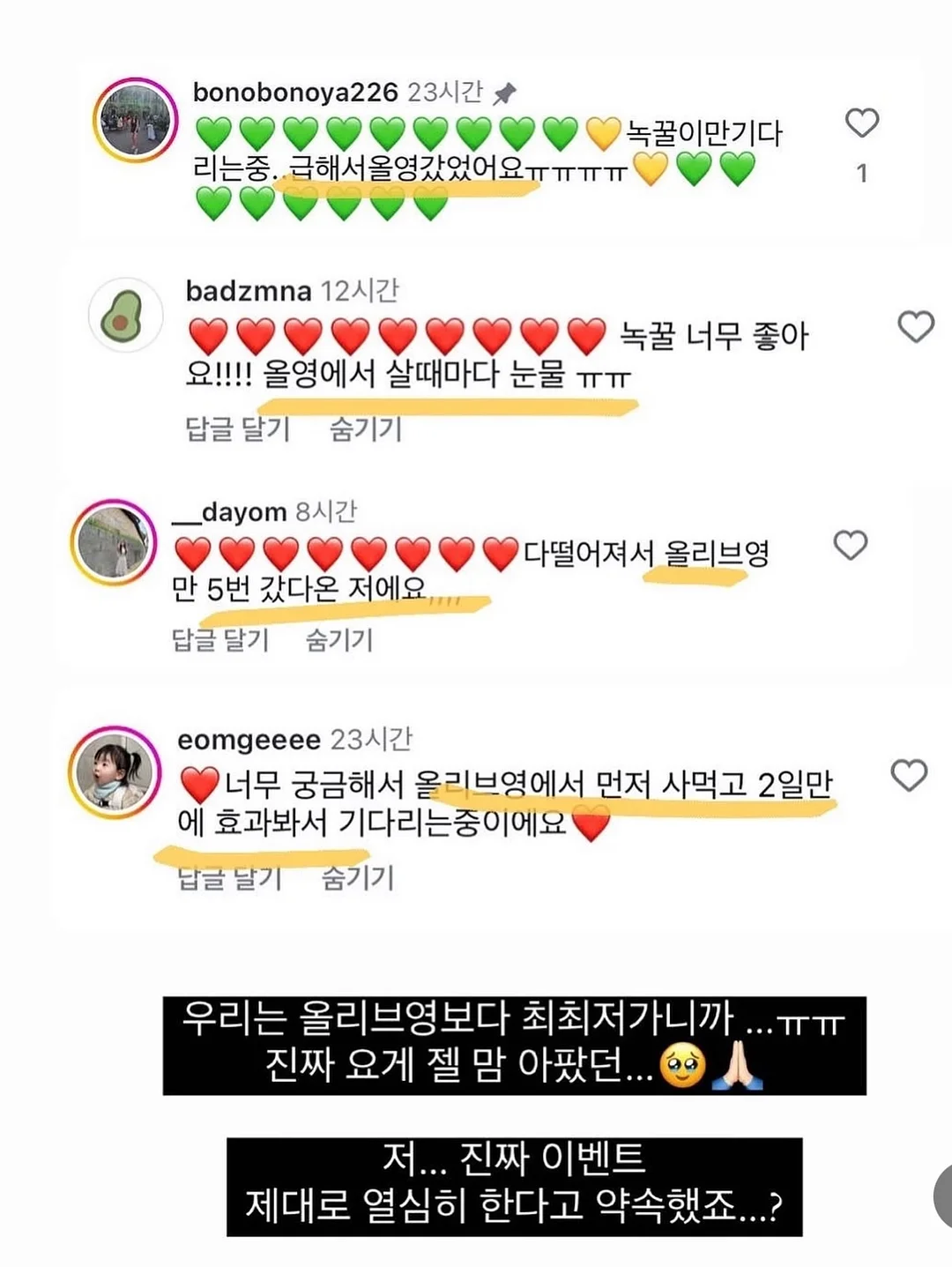 박스단가라 원피스 6