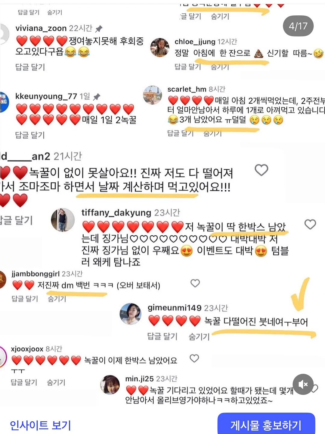 박스단가라 원피스 7