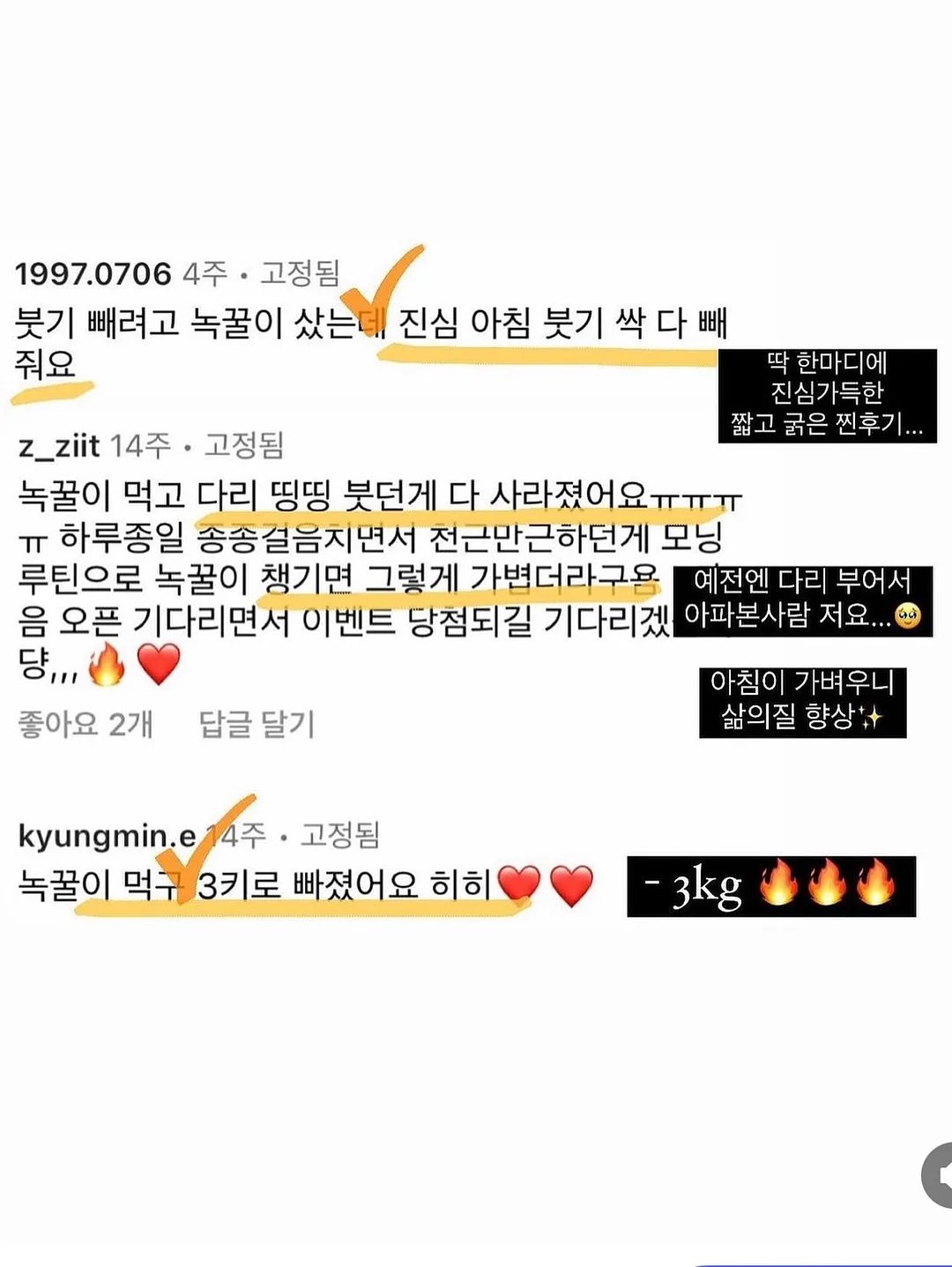 박스단가라 원피스 9