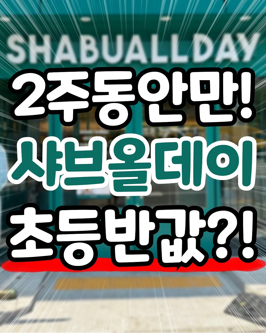 복숭아잼 1