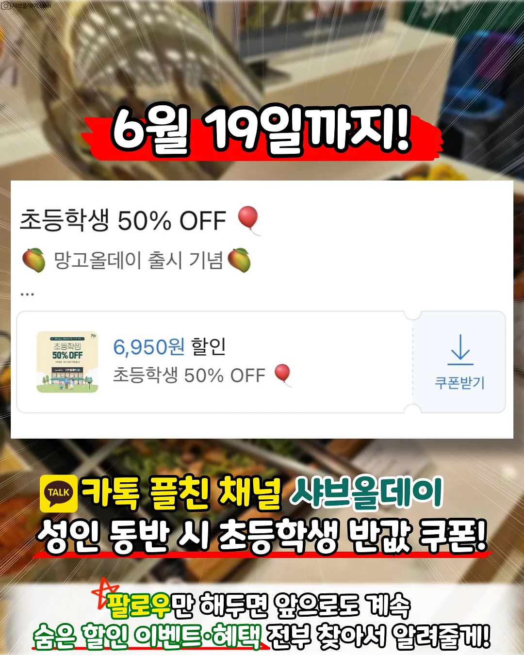복숭아잼 2