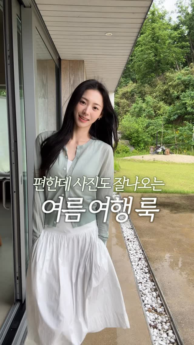 유라이즈 점프슈트
