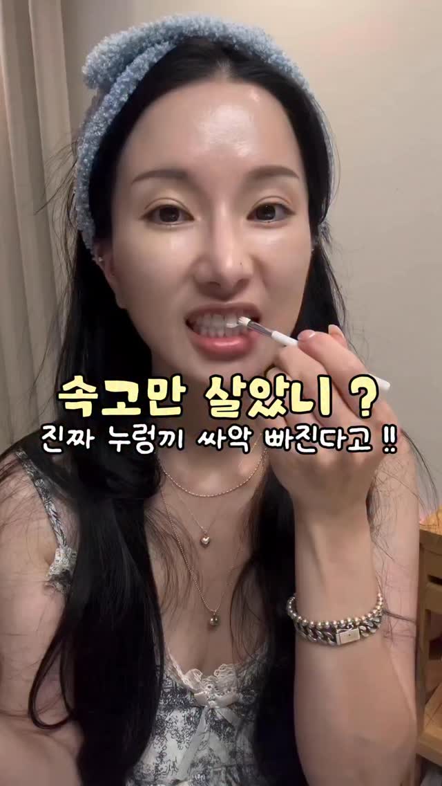판다팩토리 미니푸