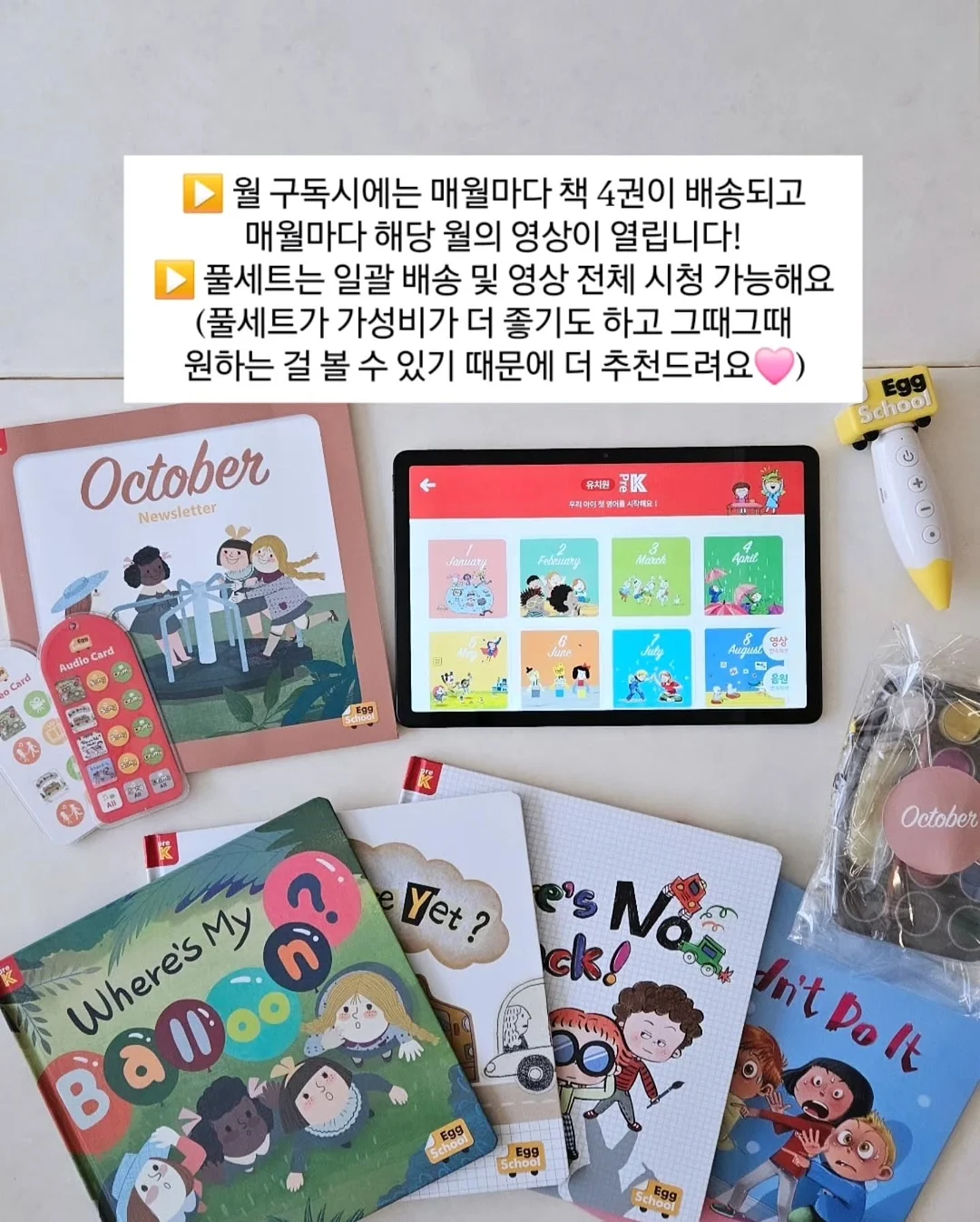 현실육아 양육상담 11