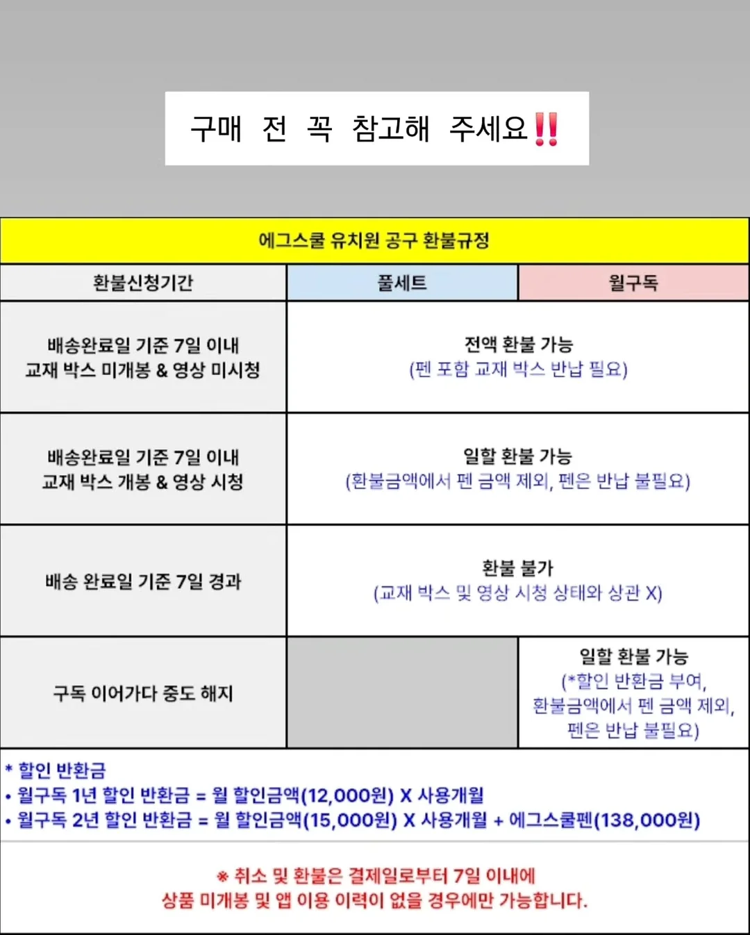 현실육아 양육상담 14