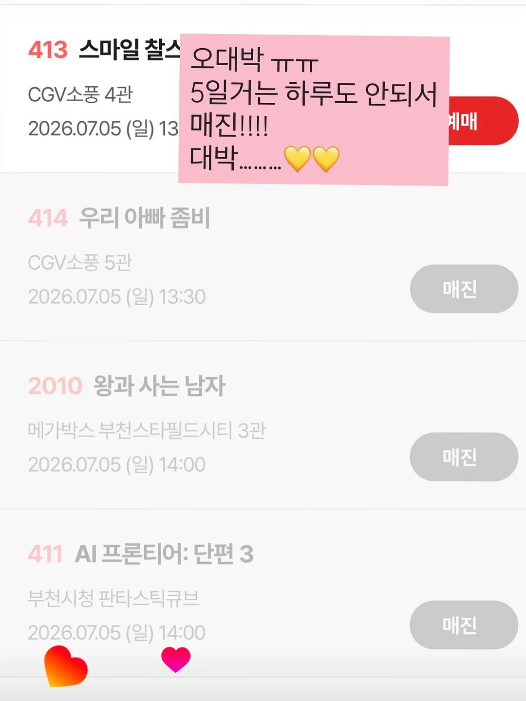 마이베이비북 1