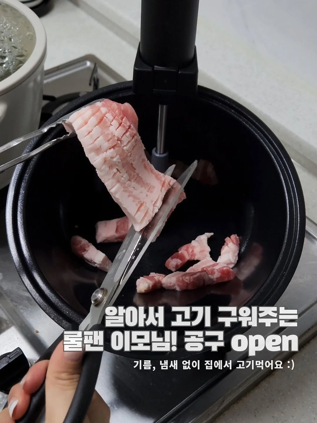 학화할머니호도과자 말차맛 1