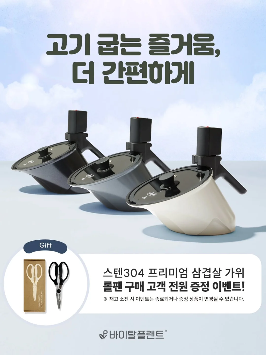 학화할머니호도과자 말차맛 16
