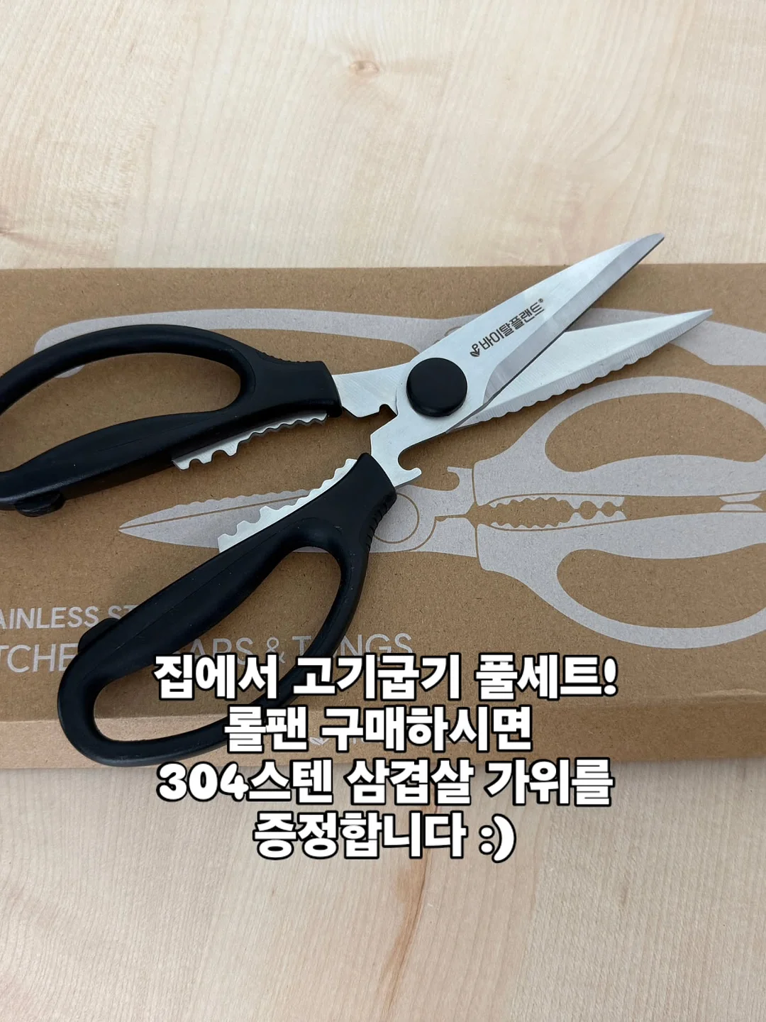 학화할머니호도과자 말차맛 17