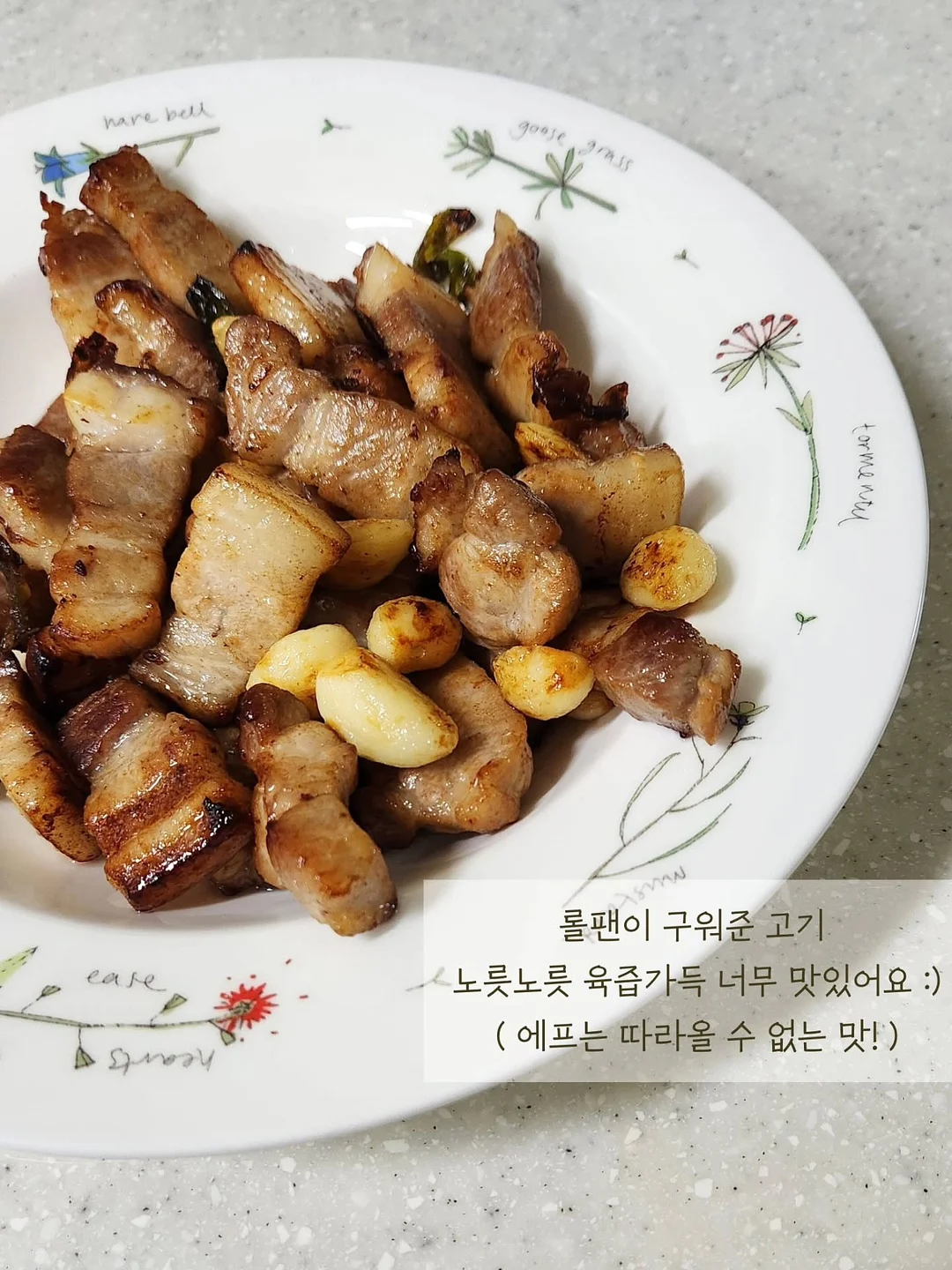 학화할머니호도과자 말차맛 3