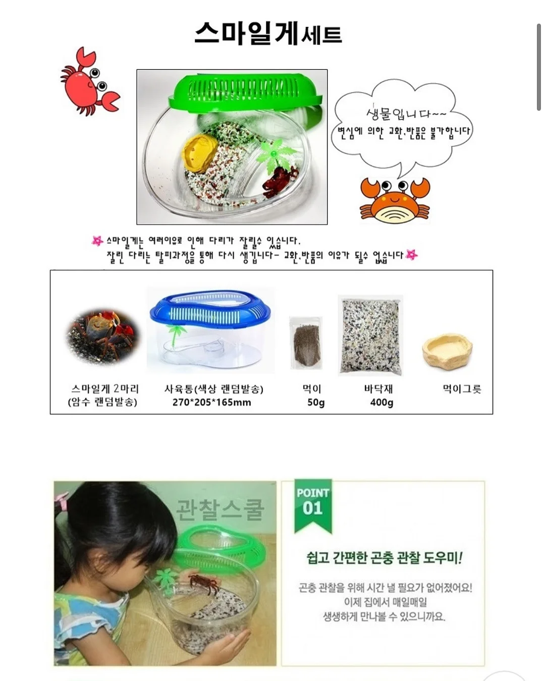 백조호접과 시그니처 장미 꽃다발 14