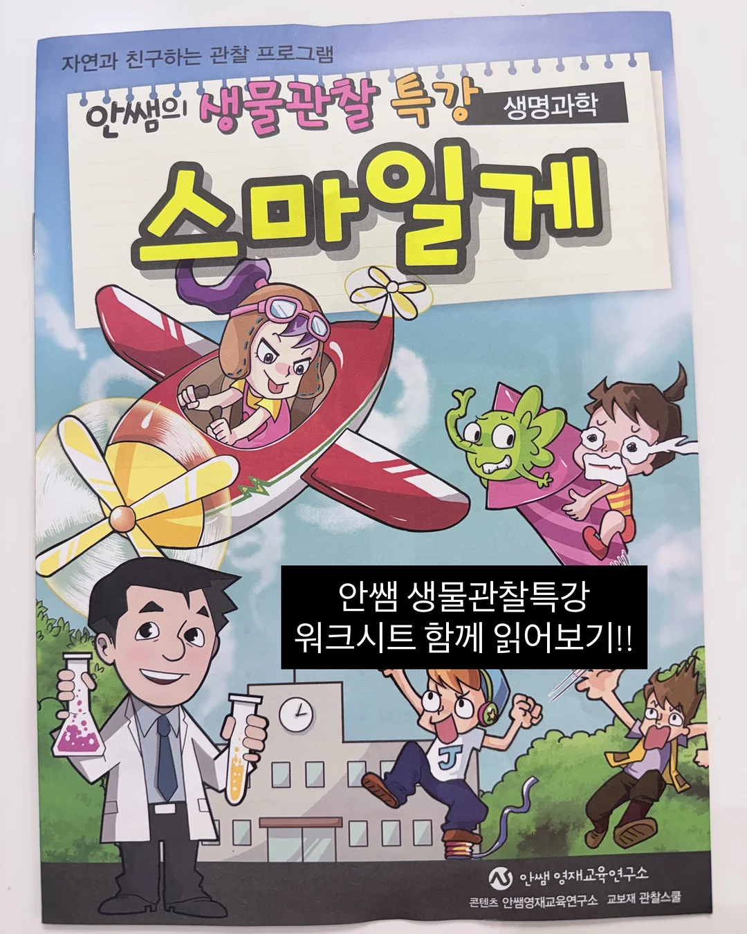 백조호접과 시그니처 장미 꽃다발 17