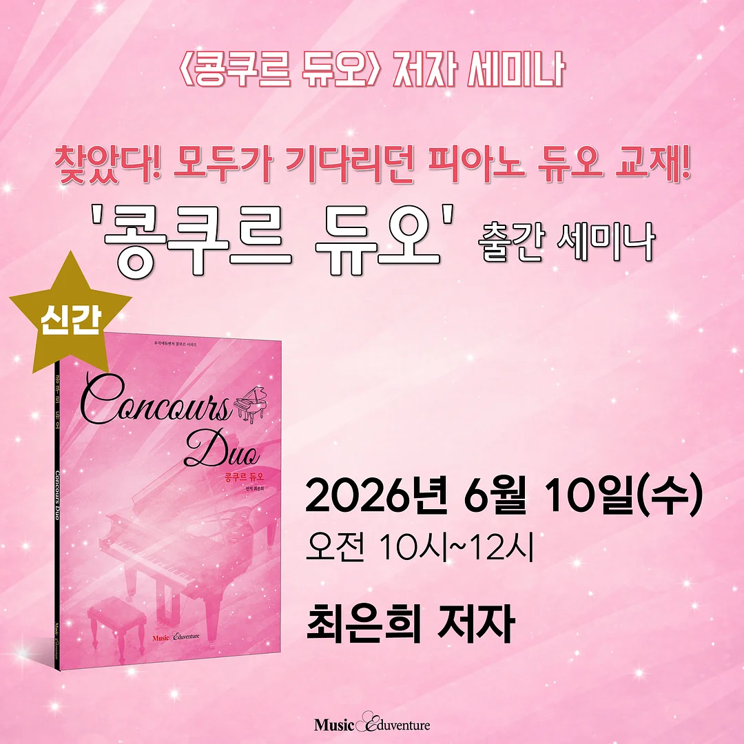 미니 충전톱 2